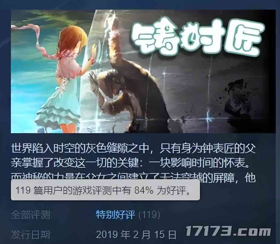 停发263天的游戏版号再次开启!西山居、心动、百度都坐不住了