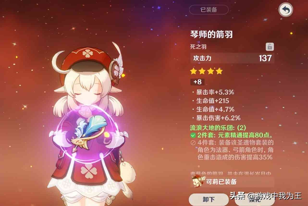 原神:58级老玩家还不如2个月的萌新?这才是最关键的地方