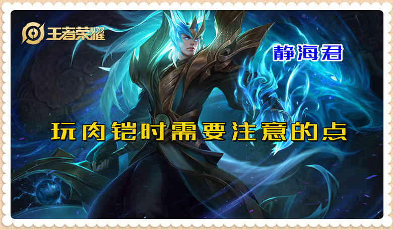 王者荣耀:操作简单,赢了还不容易拿Mvp,这3个英雄上分最快乐了