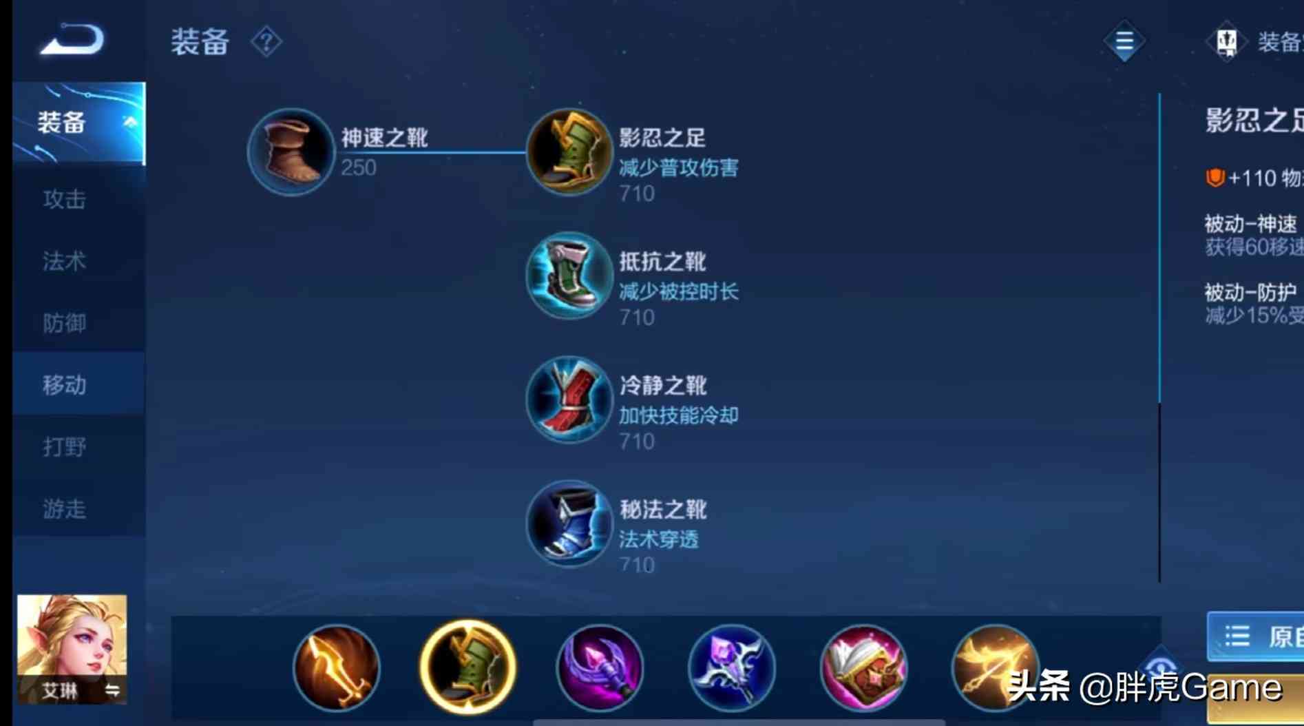 王者荣耀:专精艾琳上线即爆火,发育路一姐让位,平A比后羿顺滑