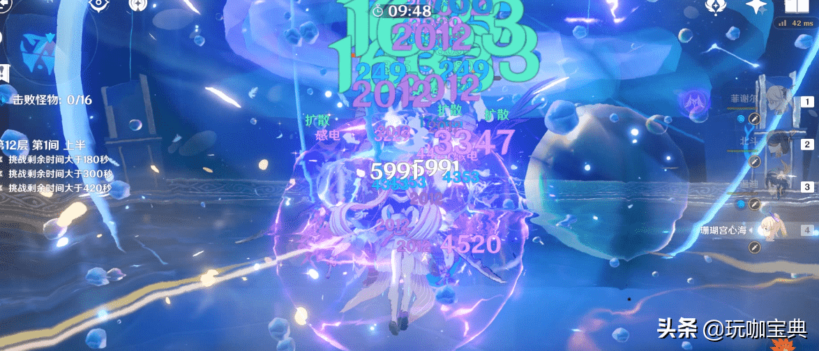 《原神》:2.6深渊第一层0命雷神一分钟通关,皇女北斗深渊实测