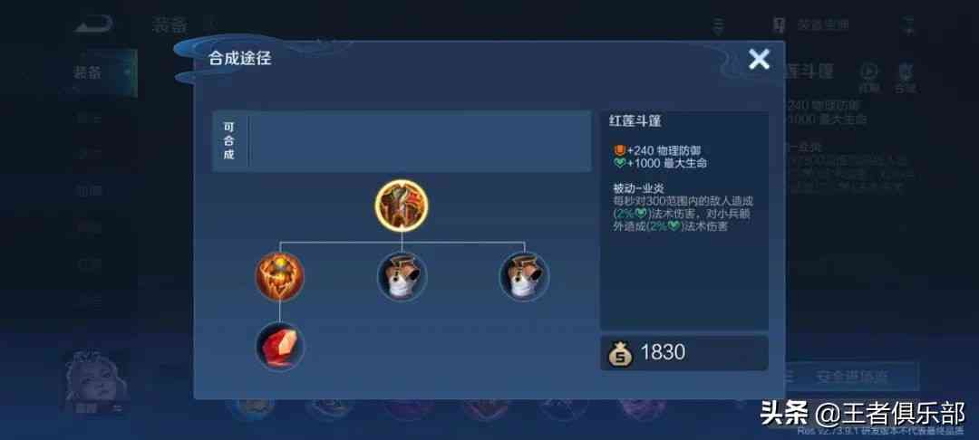 王者荣耀:想读懂S27赛季的大更新,知道这10点就够了
