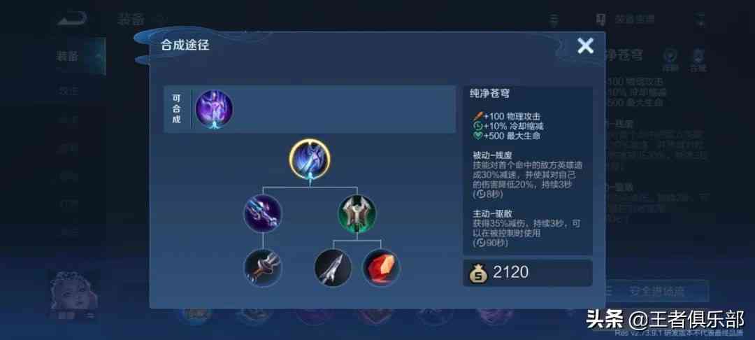 王者荣耀:想读懂S27赛季的大更新,知道这10点就够了