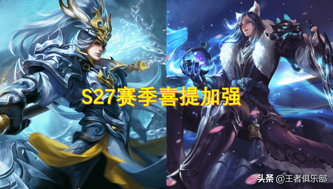 王者荣耀:想读懂S27赛季的大更新,知道这10点就够了