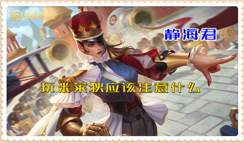 王者荣耀:操作简单,赢了还不容易拿Mvp,这3个英雄上分最快乐了