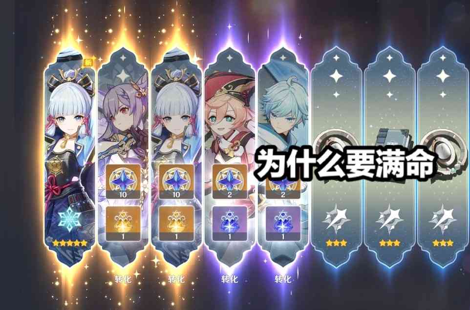 原神:一个648能抽到满命绫华?玩家:不是原石,而是纠缠之缘