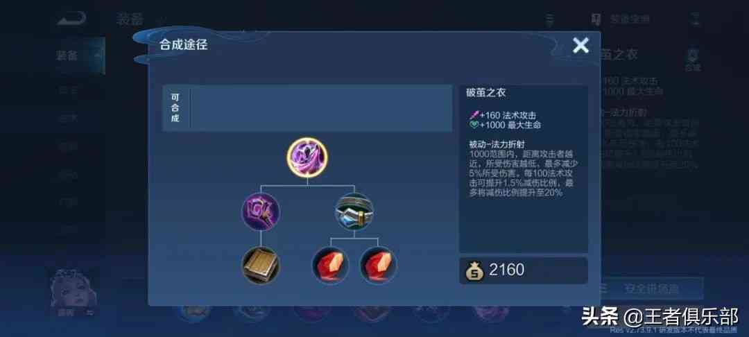 王者荣耀:想读懂S27赛季的大更新,知道这10点就够了
