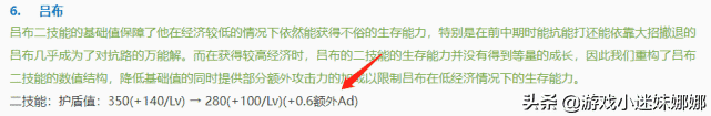 王者荣耀:对抗路大地震,战边或为主流,坦边出头之日来了体验服