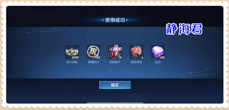 王者荣耀:为战令多花了900点券后,我连受3次打击,已删游戏冷静