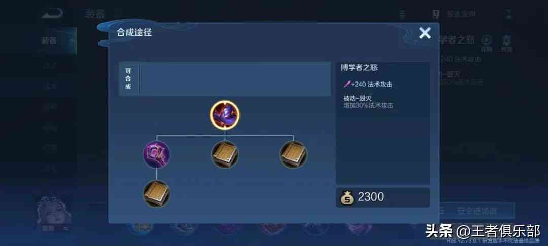王者荣耀:想读懂S27赛季的大更新,知道这10点就够了