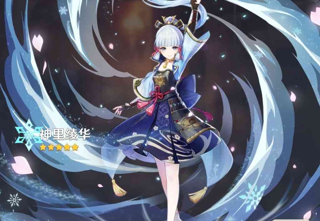 原神:一个648能抽到满命绫华?玩家:不是原石,而是纠缠之缘