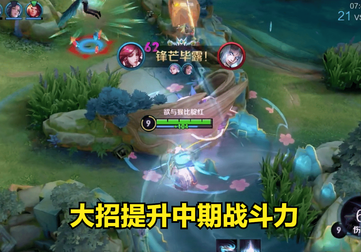 王者荣耀:“铁箭流”伽罗火了,生存率提升70%,铭文出装是关键