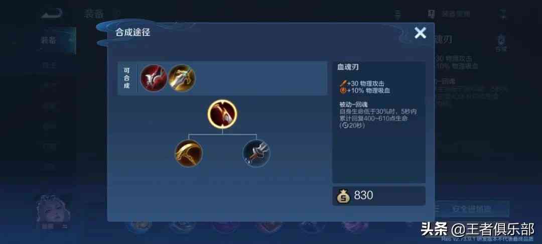 王者荣耀:想读懂S27赛季的大更新,知道这10点就够了