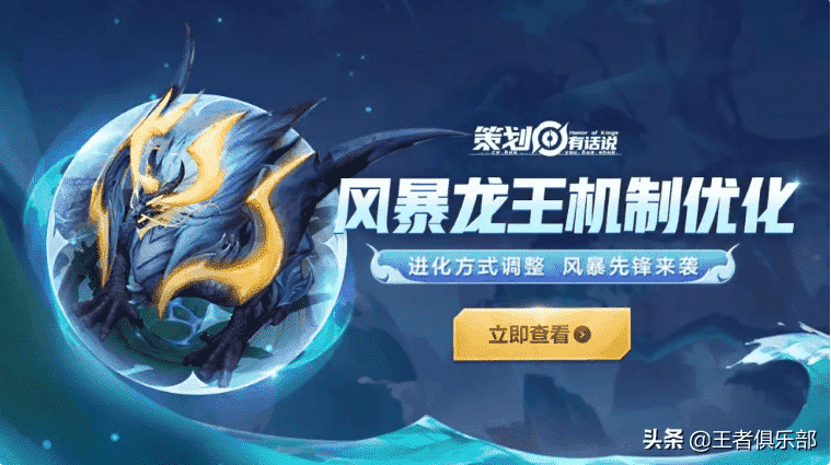 王者荣耀:想读懂S27赛季的大更新,知道这10点就够了