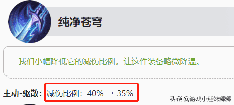 王者荣耀:对抗路大地震,战边或为主流,坦边出头之日来了体验服