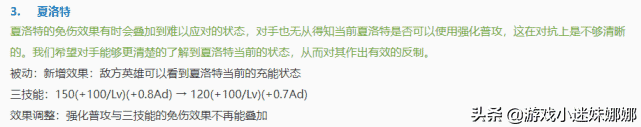 王者荣耀：对抗路大地震，战边或为主流，坦边出头之日来了体验服