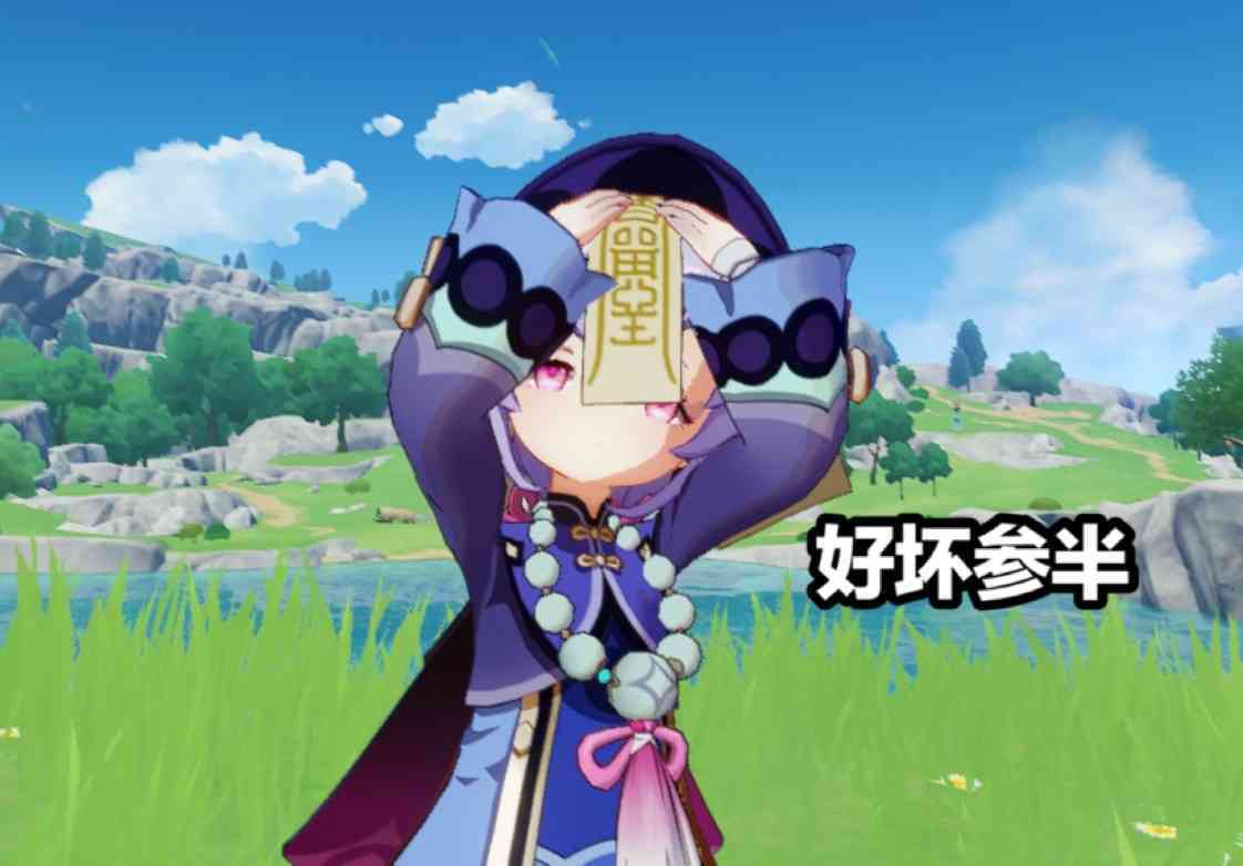 原神：歪到七七就想退游？56级玩家吐露心声：次次保底次次歪