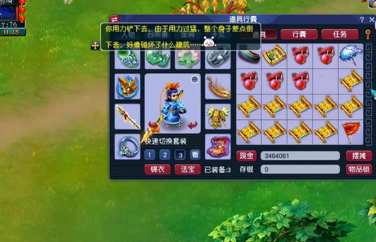梦幻西游:连挖20张高图!高兽诀、高级召唤兽内丹扎堆出