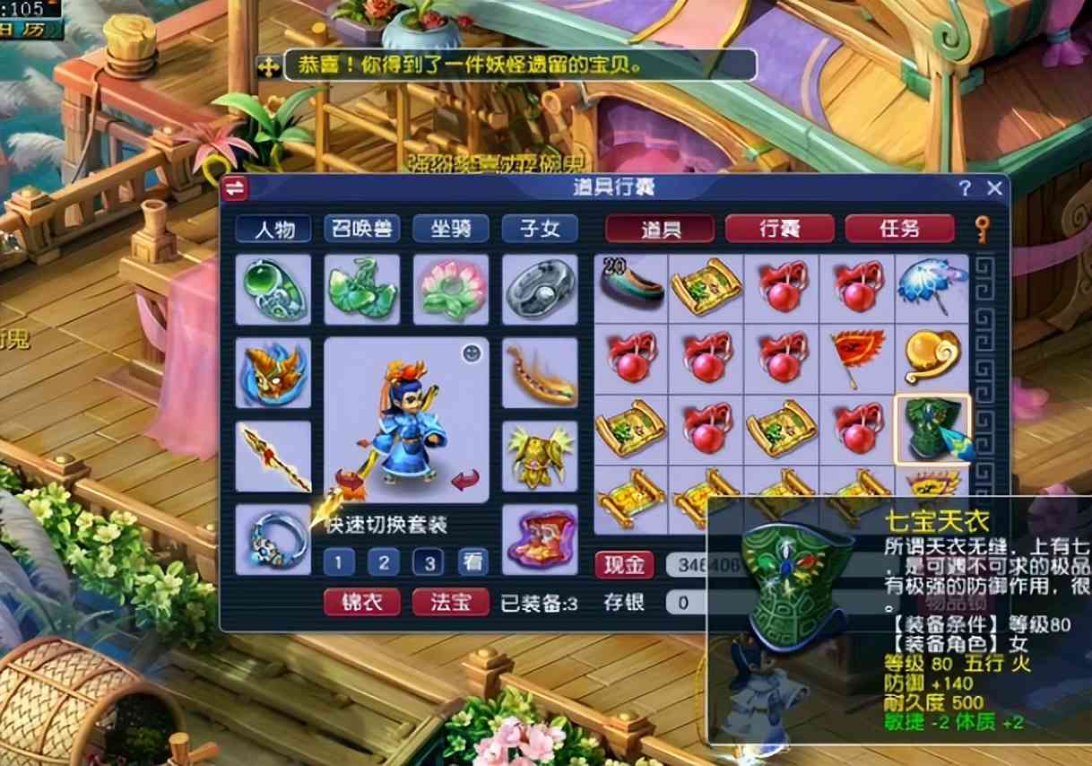 梦幻西游:连挖20张高图!高兽诀、高级召唤兽内丹扎堆出