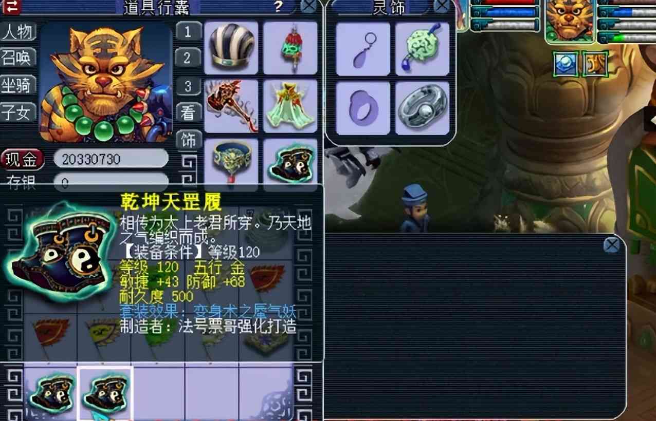 梦幻西游:玩家秀生死劫点化!这运气,好得有些离谱