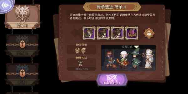 游漫谈:元素方尖平民最强阵容,全队狂战士,双倍增伤一刀999