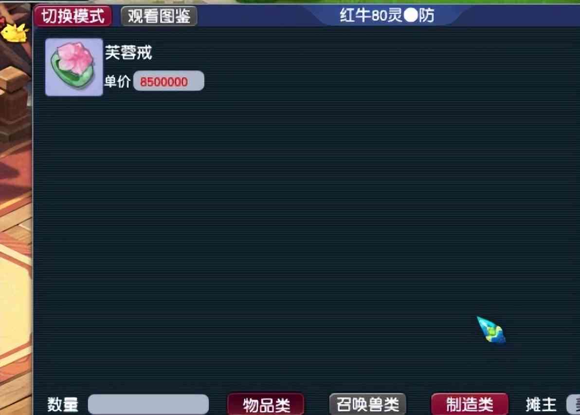 梦幻西游:策划更新外挂检测方式了,维护后批量封了上千个号
