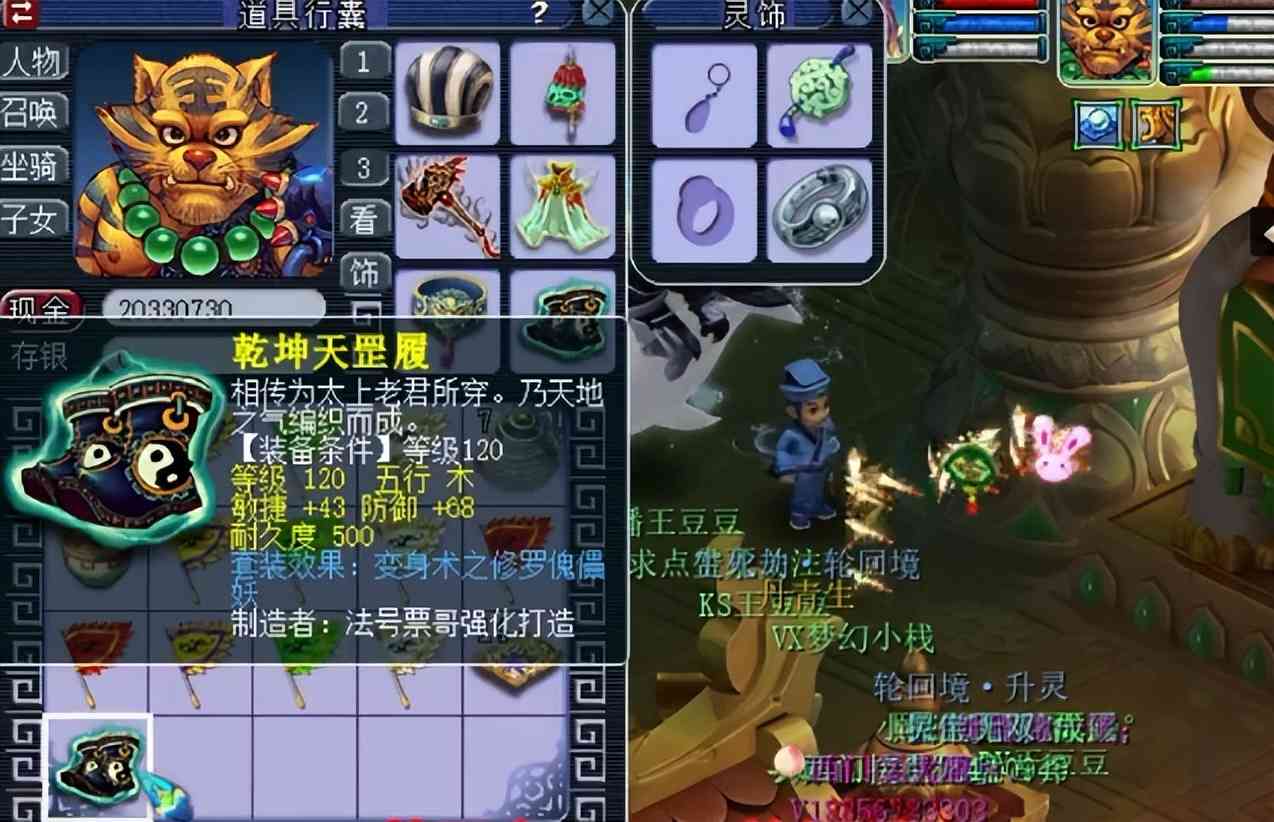 梦幻西游:玩家秀生死劫点化!这运气,好得有些离谱
