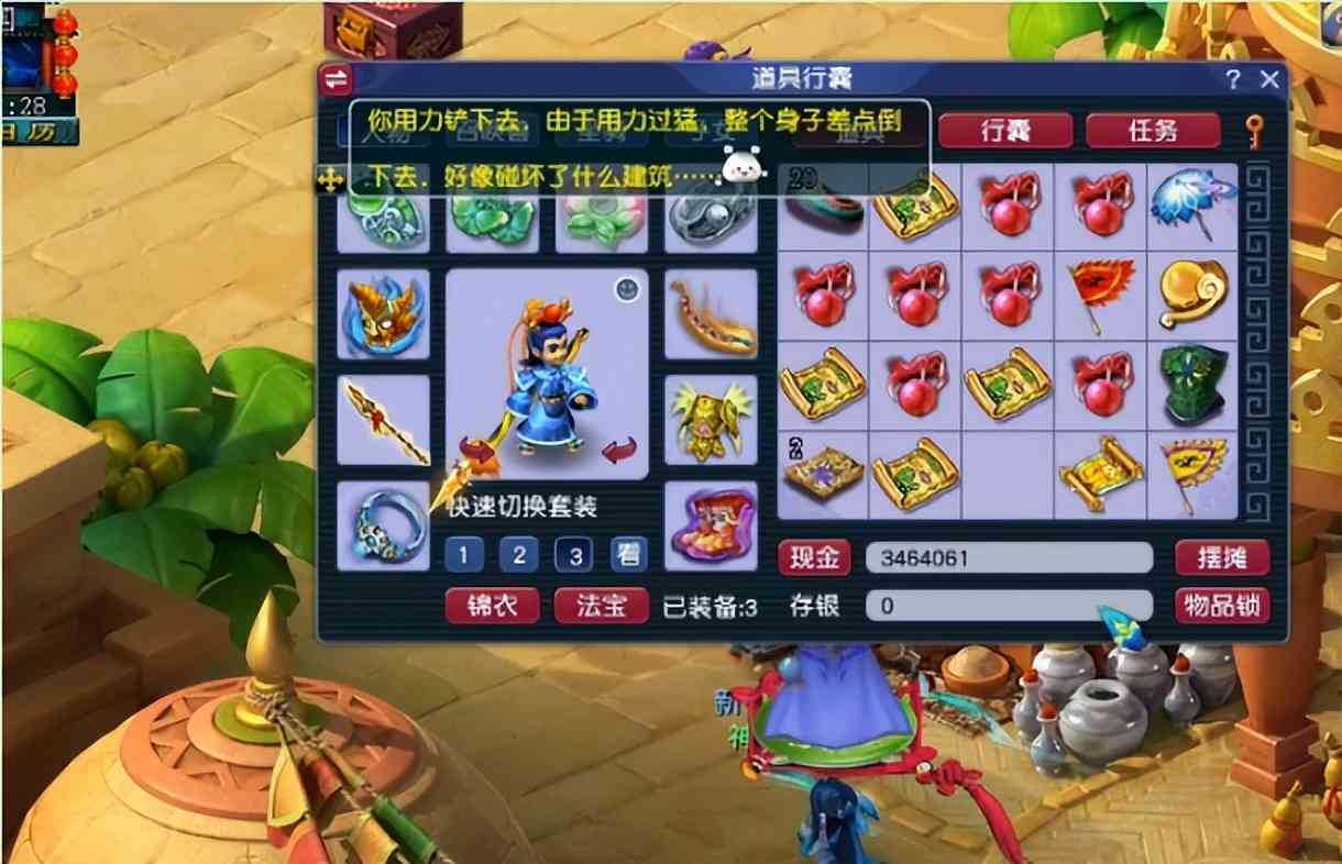 梦幻西游:连挖20张高图!高兽诀、高级召唤兽内丹扎堆出