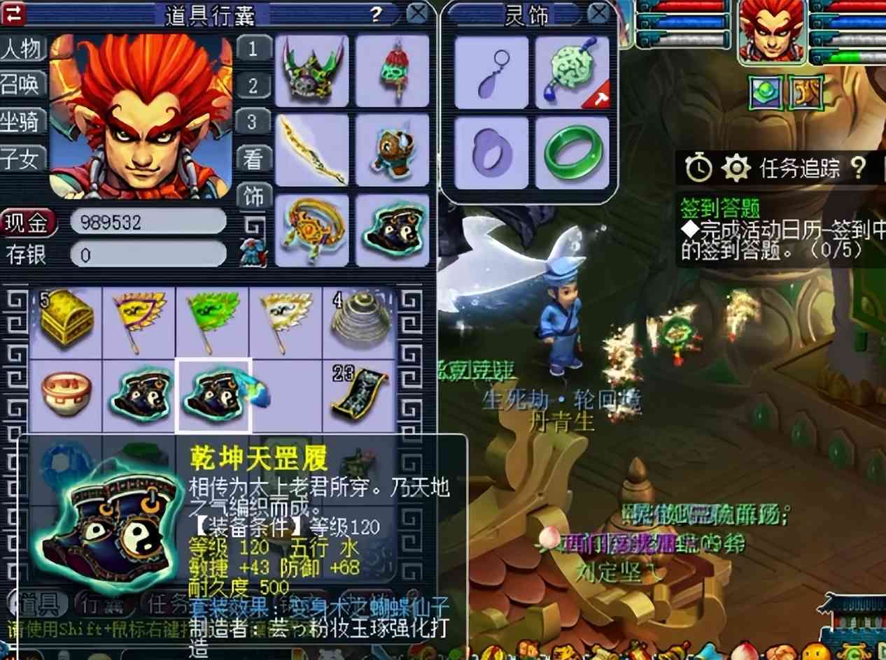 梦幻西游:玩家秀生死劫点化!这运气,好得有些离谱
