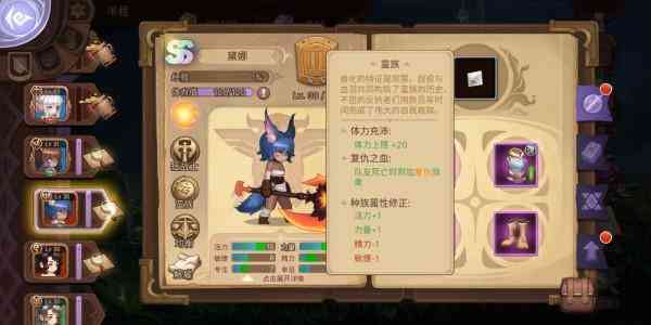 游漫谈:元素方尖平民最强阵容,全队狂战士,双倍增伤一刀999