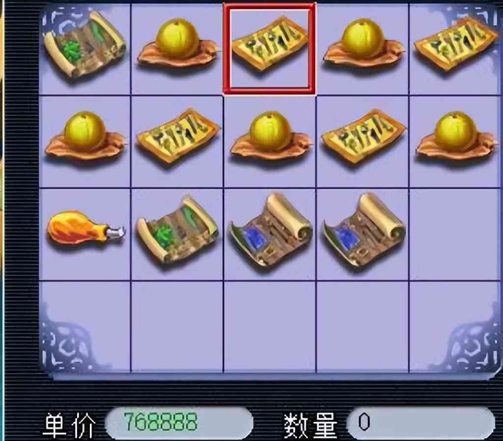 梦幻西游:策划更新外挂检测方式了,维护后批量封了上千个号
