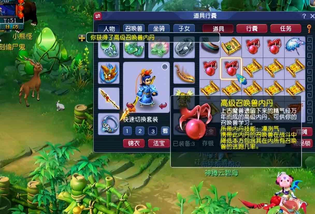 梦幻西游:连挖20张高图!高兽诀、高级召唤兽内丹扎堆出