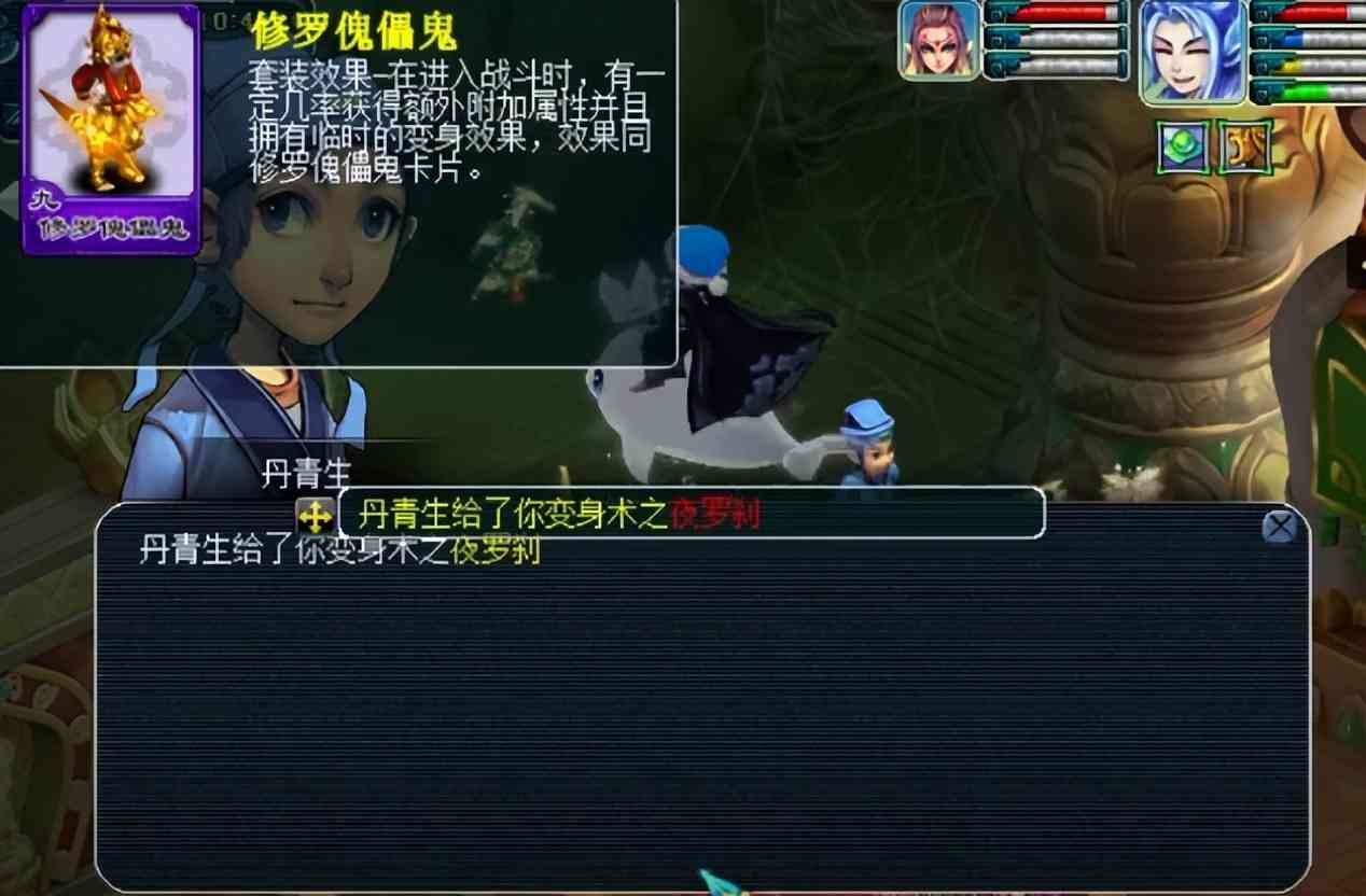 梦幻西游:玩家秀生死劫点化!这运气,好得有些离谱