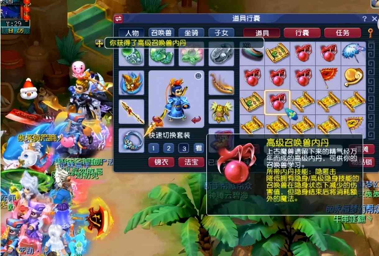 梦幻西游:连挖20张高图!高兽诀、高级召唤兽内丹扎堆出