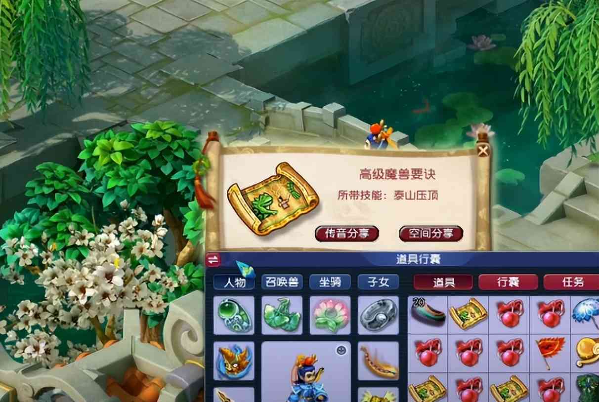 梦幻西游:连挖20张高图!高兽诀、高级召唤兽内丹扎堆出