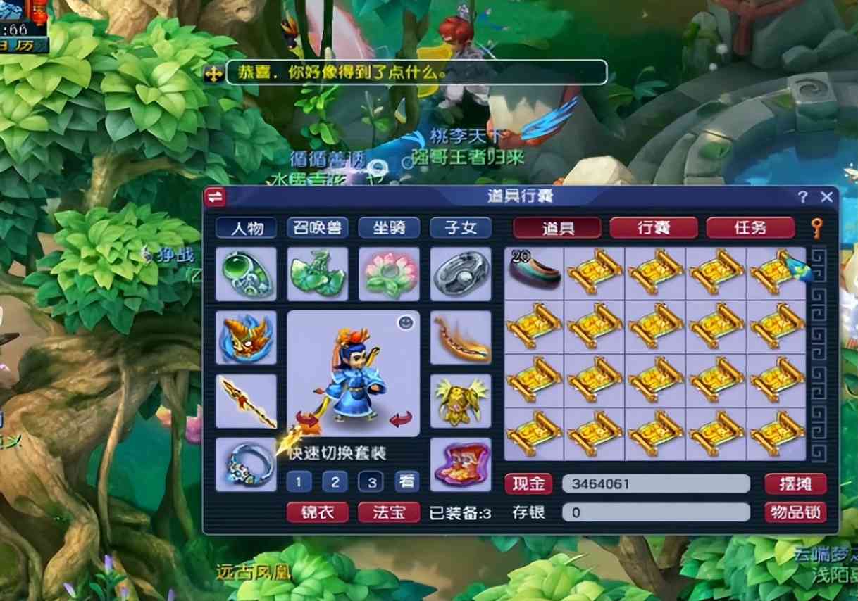 梦幻西游:连挖20张高图!高兽诀、高级召唤兽内丹扎堆出