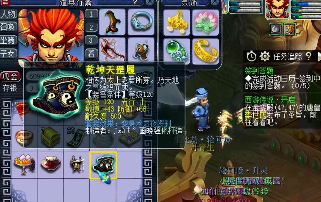 梦幻西游:玩家秀生死劫点化!这运气,好得有些离谱