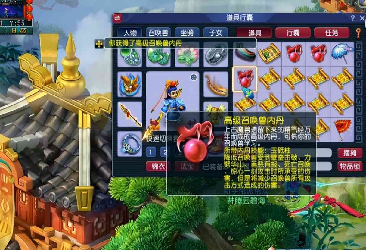 梦幻西游:连挖20张高图!高兽诀、高级召唤兽内丹扎堆出