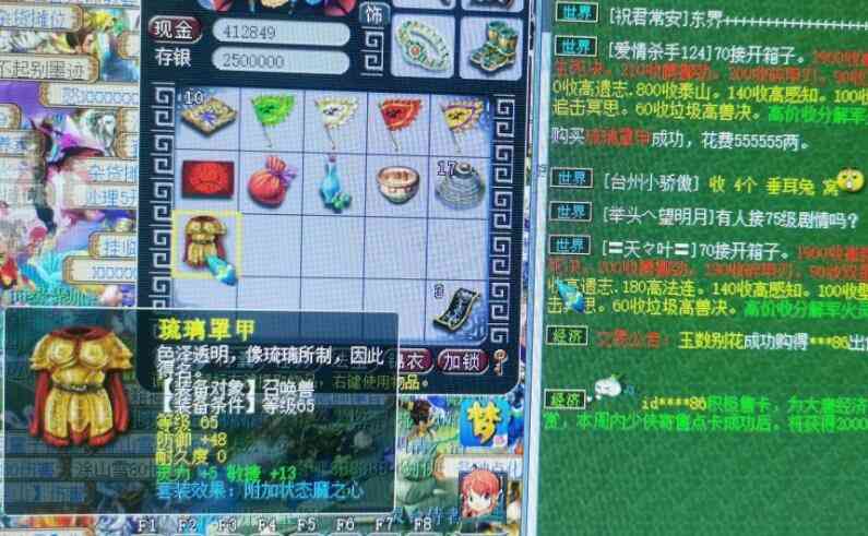 梦幻西游:吃梦幻的饭又要砸梦幻的锅,直播私服被判赔了54万