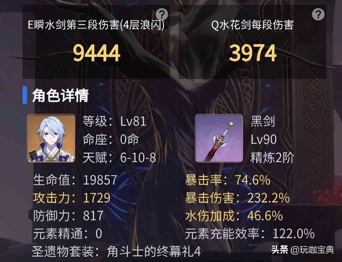 《原神》曝料:2.7魈将再次复刻?神里绫人基础毕业伤害测试