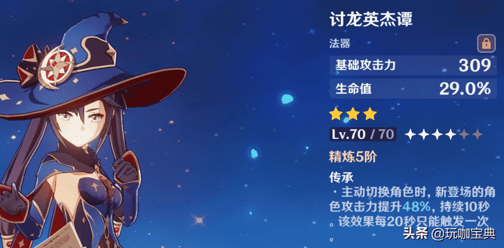 原神实验室:不同增幅方式对神里伤害提升多大?全角色增幅对比