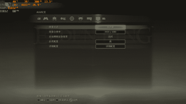 《艾尔登法环》游戏帧数实测:RTX 3050流畅跑,甚至还想解锁60帧
