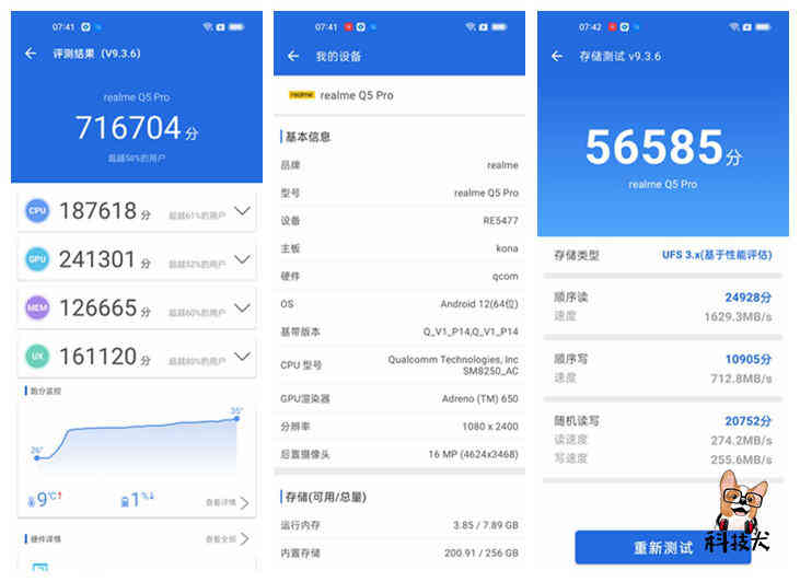 真我Q5 Pro性能及游戏实测：原神表现超小米11 Ultra，一加10 Pro