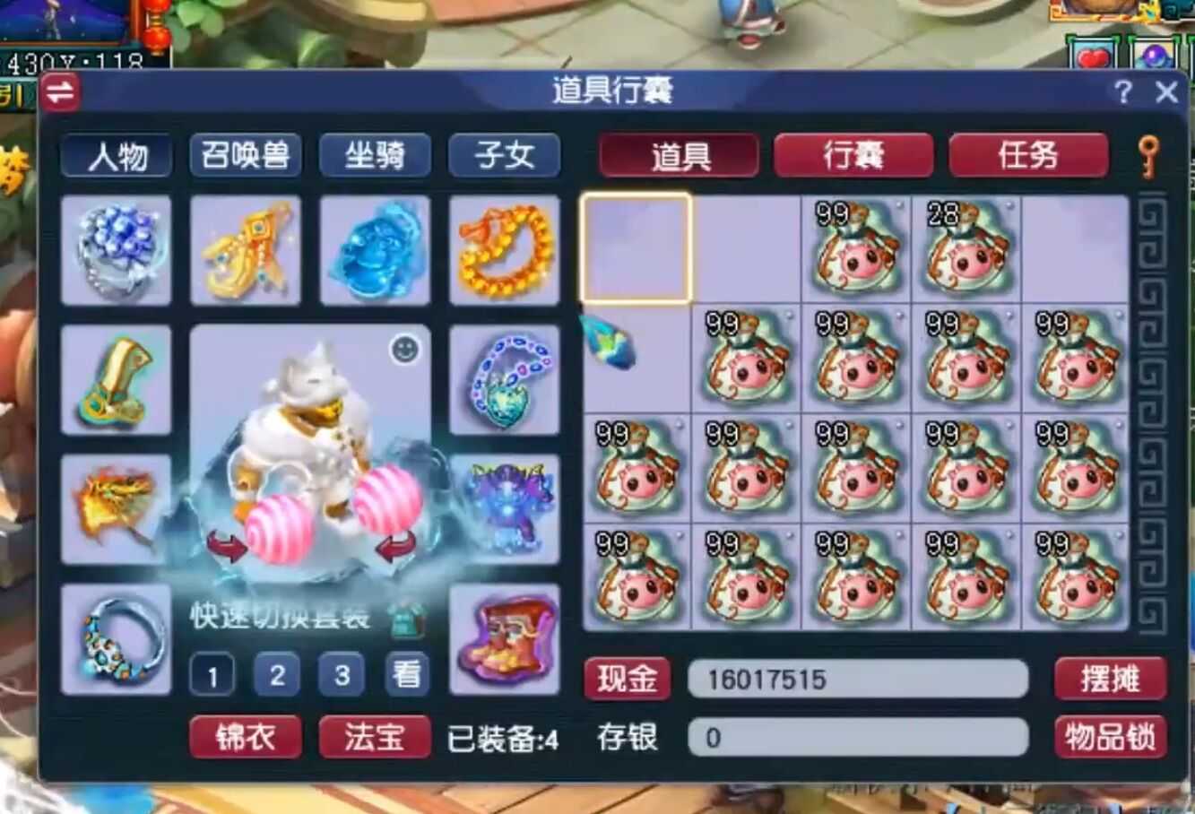 梦幻西游:最“傻”的土豪,在限时区花14万买鲲鹏,有钱没处花?