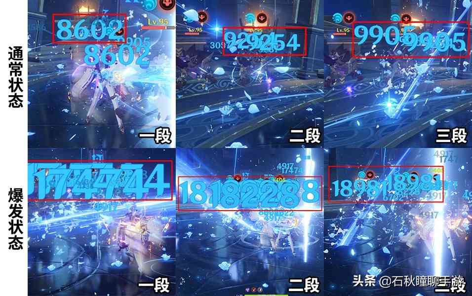 原神:这大概是全网最速的神里绫人毕业实战测试(零命无专武)