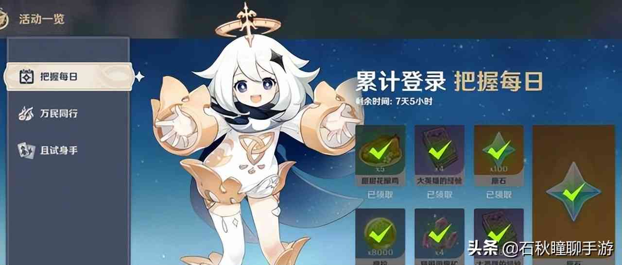 原神:听开服玩家讲述游戏中萌新所不知道的“黑历史”