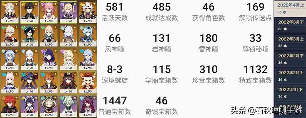 原神:听开服玩家讲述游戏中萌新所不知道的“黑历史”