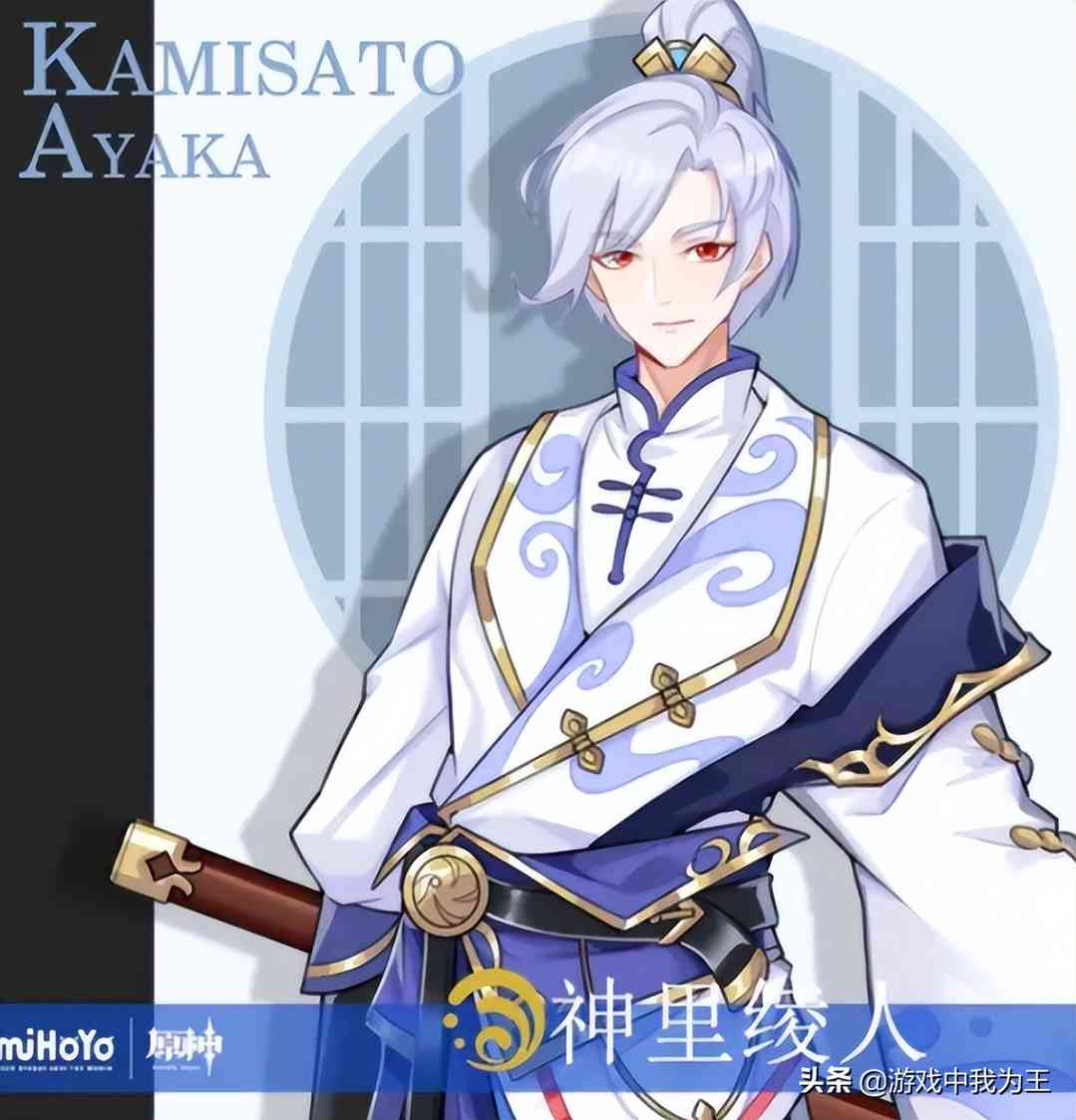 原神:这才是绫人的“真面目”,没抽会后悔的,和雷神是两种体验