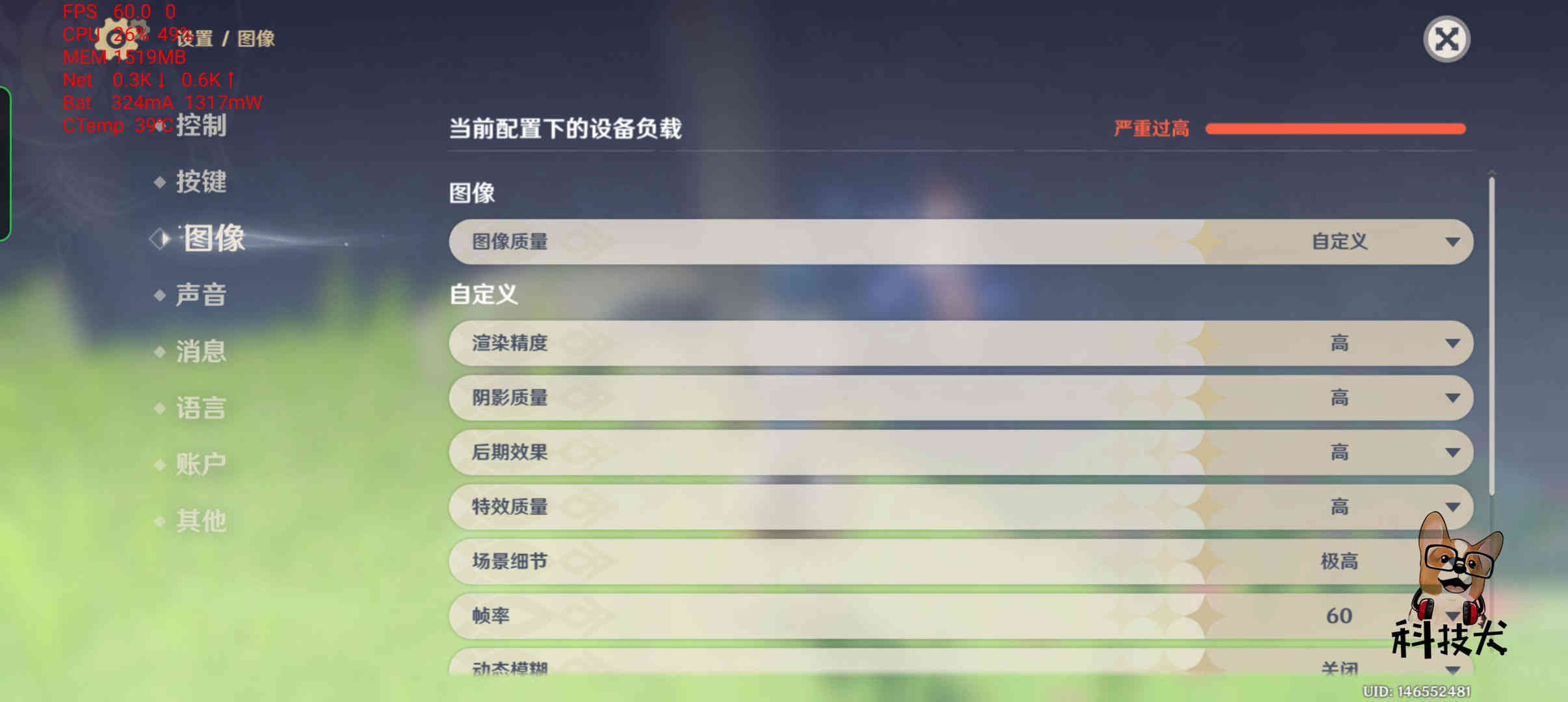 真我Q5 Pro性能及游戏实测:原神表现超小米11 Ultra,一加10 Pro