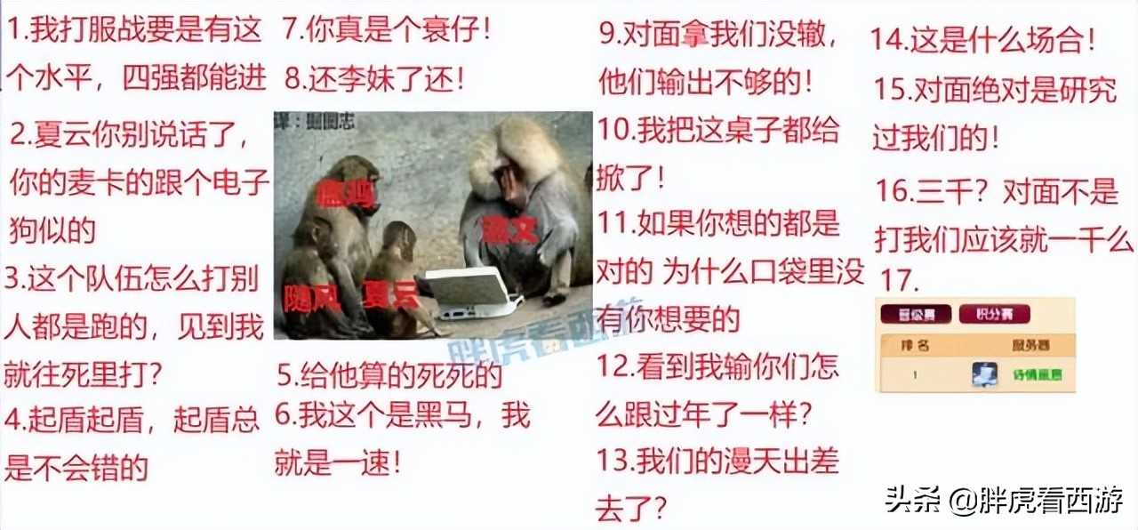 梦幻西游:猴哥副手随风计划退出,龙魂护盾蛇胚2万无人问津